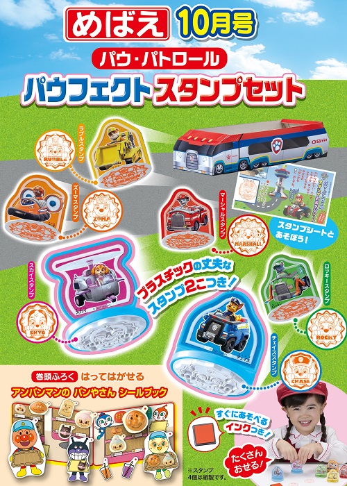 快樂遊戲讀本 10月